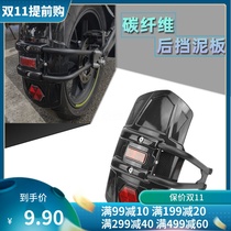 Applicable to Suzuki GSX250 R DL250 GW250 S F modified rear mudguard muddy tile accessories