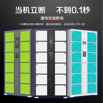 Electronic storage cabinet supermarket shopping mall intelligent storage storage storage express cabinet bar code fingerprint WeChat face recognition mobile phone