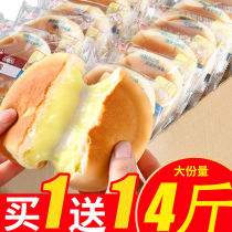 Breakfast food nutrition nourishing stomach pastry soft bread whole box bread official flagship store student meal replacement breakfast children