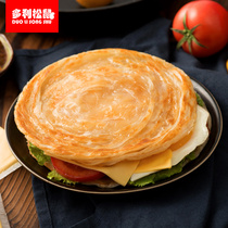 Dolly Squirrel Authentic Taiwanese Style Hand Catch Cake 20 Tablets of Family Pie Breakfast Semi-finished Hand Pancakes