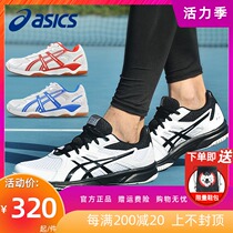 ASICS table tennis shoes mens non-slip wear-resistant professional sports shoes Womens Essex training shoes