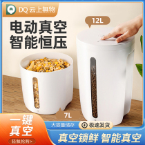 Electric Smoking Cat Food Storage Barrel Vacuum Grain Storage Barrel Smart Pet Grain Storage Tank 5kg Dog Grain Moisture-Proof Sealing Case
