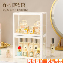 Perfume storage box dustproof transparent display stand glass desktop rack cosmetics lipstick finishing storage box