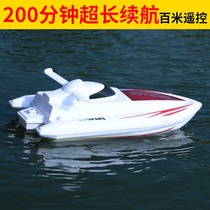 Remote control boat high speed speedboat oversized water yacht electric wheel boat model waterproof wireless children boy toy boat