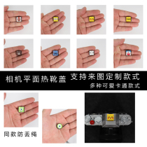 Come to Thu Custom Cartoon Creative Plane Hot Boot Lid Camera Dust Protection Cover Hot Boot Protection Cover