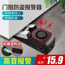Carry travel safety door stop female hotel door stopper security anti-theft top door door alarm door alarm