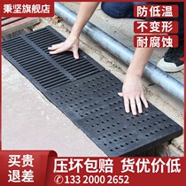 Grille drain plastic sewer floor drain cover cover open ditch cement ditch supermarket floor drain cover