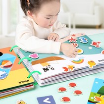 Book of early teaching babies to tear up for 12 months of quiet children 0 - 3 years old baby tear puzzle toy 9