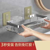 Bathroom toilet shelve Perforated Toilet Washroom Washroom Wash Terrace Wall Containing Bath Wall-mounted Supplies