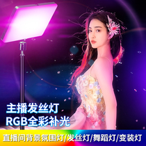 RGB live haircut Spotlight Room Backdrop lamp Live video shooting Shake Soundnet Red anchor Dancing Room Seven Colorful Background Wall Behind photo Gods Girl Tablet Spotlight