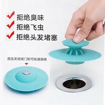 Wash sink water plug bounce core lid pool basin Basin press plug wash basin water sink accessories