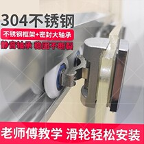 Old bathroom shower room pulley sliding door track crane room glass door sliding door crane roller accessories hanging rail