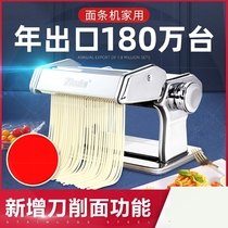 Noodle press commercial bun shop automatic intelligent noodle machine household noodle press desktop dough kneading machine