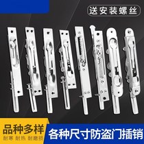304 stainless steel thickened bolt door buttoned door buttoned with safety door security door bolt primary-secondary double door concealed bolt up and down