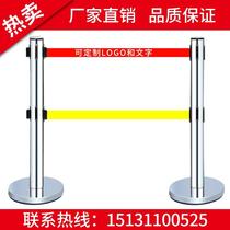 Caution belt stainless steel telescopic fence 5-5-meter double layer isolation with cordon-line column safety guard rail lever