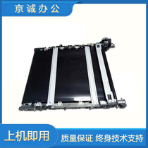 Ricoh C2030 C2050 C2010 C2550 C2051 C2551 C2530 Transfer tape film assembly