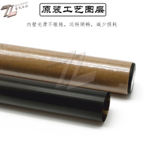 Canon IR 2535 2545 4025 Fixing tape 4035 4045 4051 Fixing film Heating film