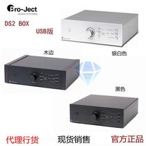 Treasure dish Pro-Ject Phono Box DS2 USB Fever LP head amplifier can be connected to two record players