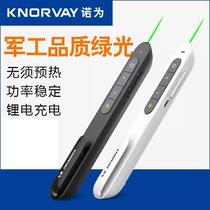 N76C laser page turning pen green light charging Office teaching electronic pointer projection pen PPT remote control pen