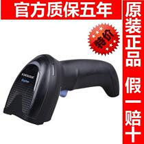 Datalogic-based Gryphon GD4590 wired two-dimensional barcode scanner gun instead of GD4430