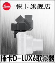 eica Leica EVF3 Leica D-LUX6 viewfinder original fit spot dlux6 viewfinder