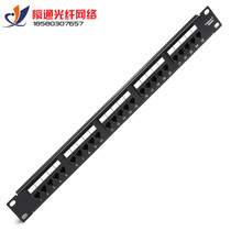 CT-7325C 25 port distribution frame RJ11 voice distribution frame 110 distribution frame