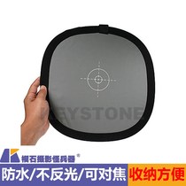 Taiwan Wedge Keystone focus Waterproof portable storage Gray card Reflective dual-use white balance color correction