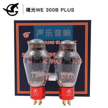 New WE 300B PLUS tube antique tube classic reengraved 300B Tube
