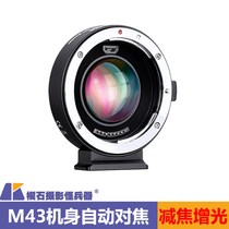 Commlite Canon EF lens to M43 port electronic adapter ring BMPCC Autofocus Zoom reduction and brightening GH5
