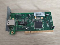 Printronix printer network card--------Printronix Shanghai after-sales warranty Service Center