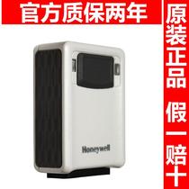 3320G GHD EIO two-dimensional module sweeping gun fixed line scanner