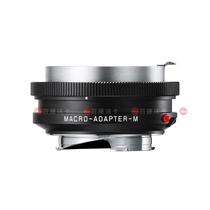 Leica Leica Large M Macro Adapter Ring MP M240 Macro Adapter Ring Macro Adapter M 14652