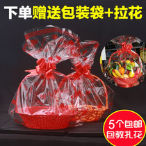 Plastic imitation rattan fruit basket gift packaging gift box picking portable basket fruit basket for fruit shop opening flower basket