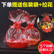 Plastic imitation rattan fruit basket gift packaging gift box picking portable basket fruit basket for fruit shop opening flower basket