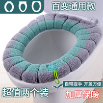 Toilet seat toilet cover household enlarged toilet ring pad washable toilet cushion universal toilet seat cushion Net red model