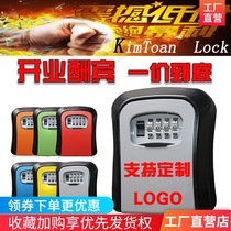Key storage box Wall-mounted construction site cats eye anti-theft decoration password key box bed and breakfast mouth password lock temporary