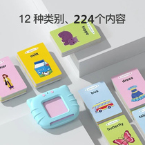 Childrens early education machine baby puzzle audio card Chinese and English bilingual learning machine childrens Enlightenment recognition and literacy artifact