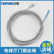 Through Force Hall Door Steel Wire Rope Layer Door Linkage Sync 800900 1000 Open Door Spring Lift Accessories