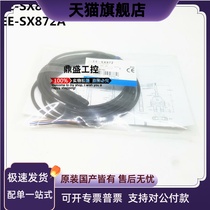 New original fit EE-SX872 EE-SX872A trough type photo-electric sensor warranty for one year