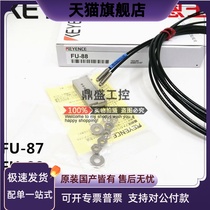 Brand new original installed KEYENCE Kienez FU-87 FU-88 FU-88K FU-88K optic sensor warranty for one year