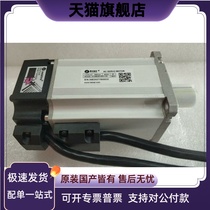 Brand new Resay intelligent low pressure AC servo motor ACM6020V36G-C5 200W