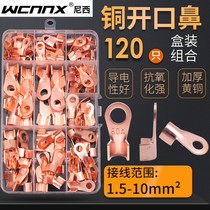 Battery open nose pure copper post wire copper nose box set cold press terminal wire clamp lug connector