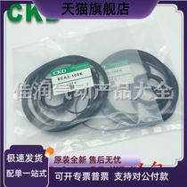 Cylinder repair kits SCA2-40K SCA2-50K SCA2-63K SCA2-80K 100K sealing ring