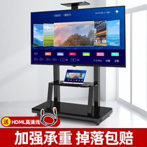 Movable floor-standing TV bracket universal hanger all-in-one machine wheeled cart TCL Xiaomi Hisense 55 65 inch
