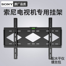 Sony TV Stand Pylons Universal Wall Hangers 43 55 65 75 85 inch Shelves SONY Universal Ledge