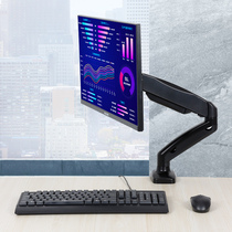 Computer monitor bracket arm Desktop desktop lifting dual screen non-porous universal telescopic floating display robotic arm