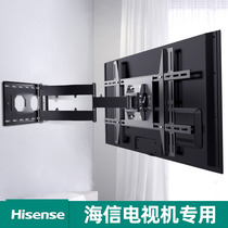 Hisense special TV rack telescopic rotating bracket 32 50 55 65 inch Universal Wall TV shelf