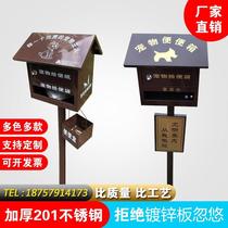 Outdoor Pet Poo box Custom Neighborhood Property Stainless Steel Poop Carton Clean Box ten poo Box family Pence house