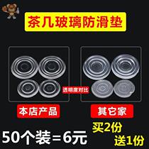 Imported tea table glass anti-slip rubber mat red wood furniture non-slip rubber grain suction mat glass gaskets transparent soft rubber countertop