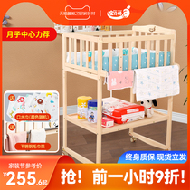 All solid wood diaper table adjustable treatment table massage touch bath table storage multifunctional baby changing table